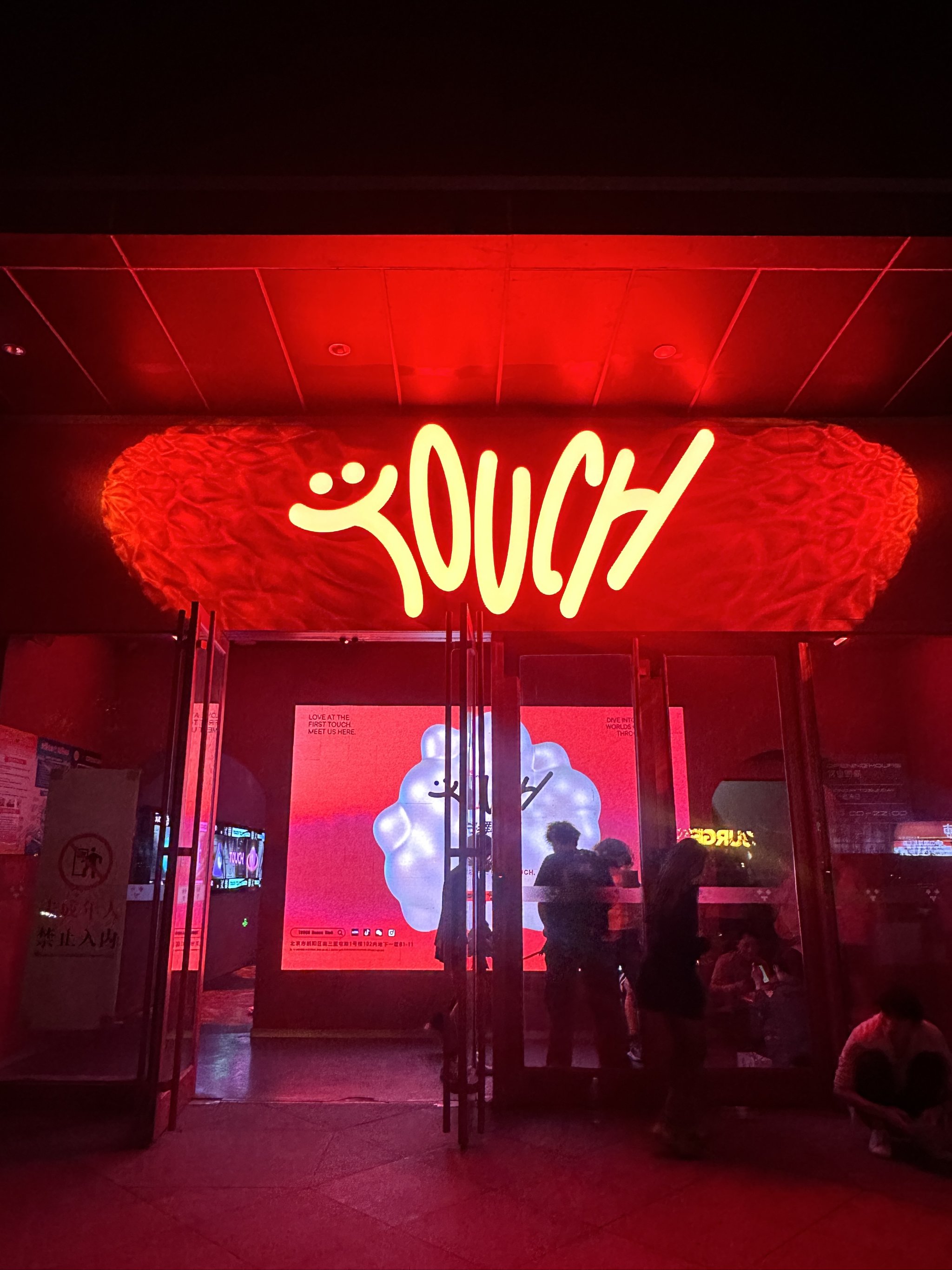 长沙商务KTV玩法指南-岳麓区ktv预定